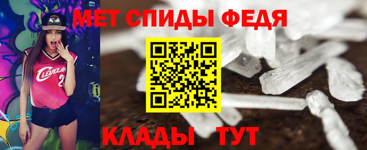 Амфетамин  АМФЕТАМИН VHQ  Вход с VPN  Югорск 