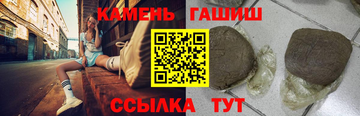ГАШ Изолятор Югорск