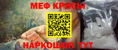 молекула духа Бугуруслан