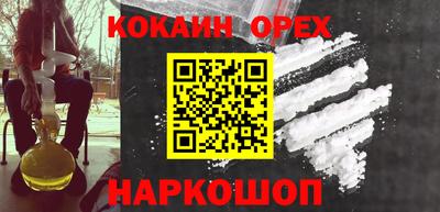 скорость mdpv Будённовск