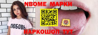 молекула духа Бугуруслан