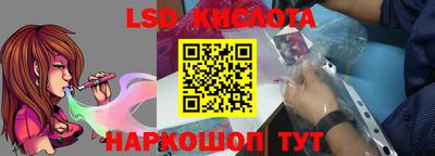 молекула духа Бугуруслан