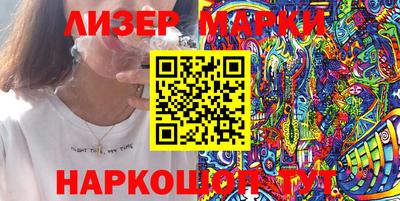 соль курить ск Бузулук