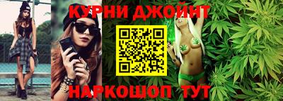 молекула духа Бугуруслан
