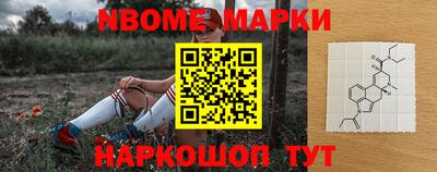 молекула духа Бугуруслан