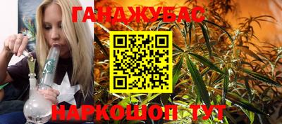 молекула духа Бугуруслан