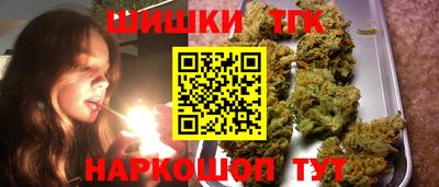 молекула духа Бугуруслан