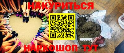 молекула духа Бугуруслан