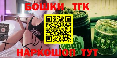 молекула духа Бугуруслан