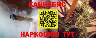 соль курить ск Бузулук