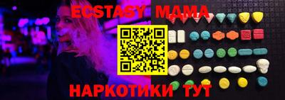соль курить ск Бузулук