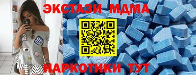 скорость mdpv Будённовск