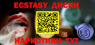 соль курить ск Бузулук