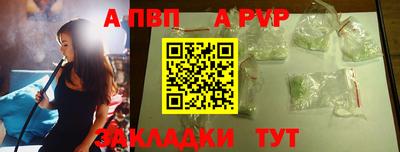 молекула духа Бугуруслан