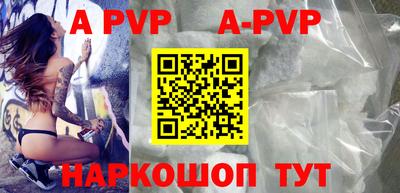 соль курить ск Бузулук