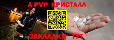 скорость mdpv Будённовск