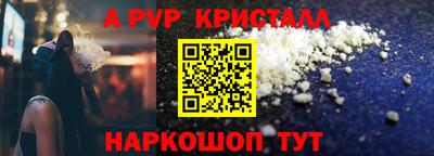 скорость mdpv Будённовск