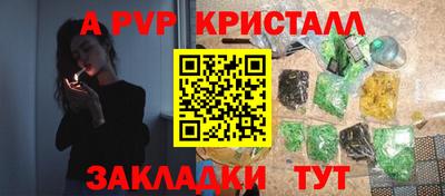 молекула духа Бугуруслан