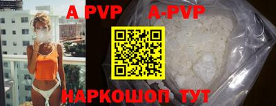 скорость mdpv Будённовск