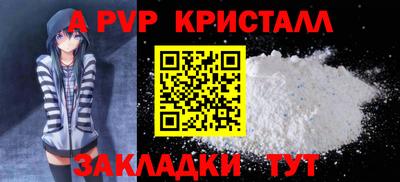 соль курить ск Бузулук