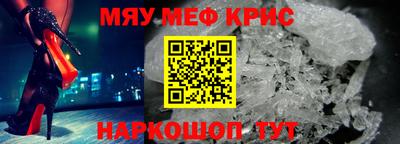 молекула духа Бугуруслан