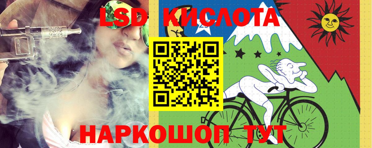 Лсд 25 экстази ecstasy Югорск