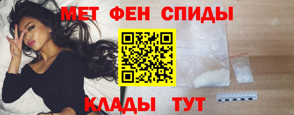 Югорск  МЕТАМФЕТАМИН Methamphetamine  Вход с VPN  МЕТАМФЕТАМИН Methamphetamine 