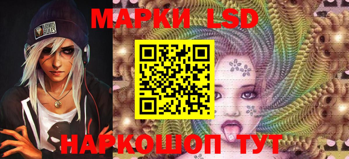 Марки NBOMe  Марки NBOMe 1,8мг  Вход с VPN  Югорск 