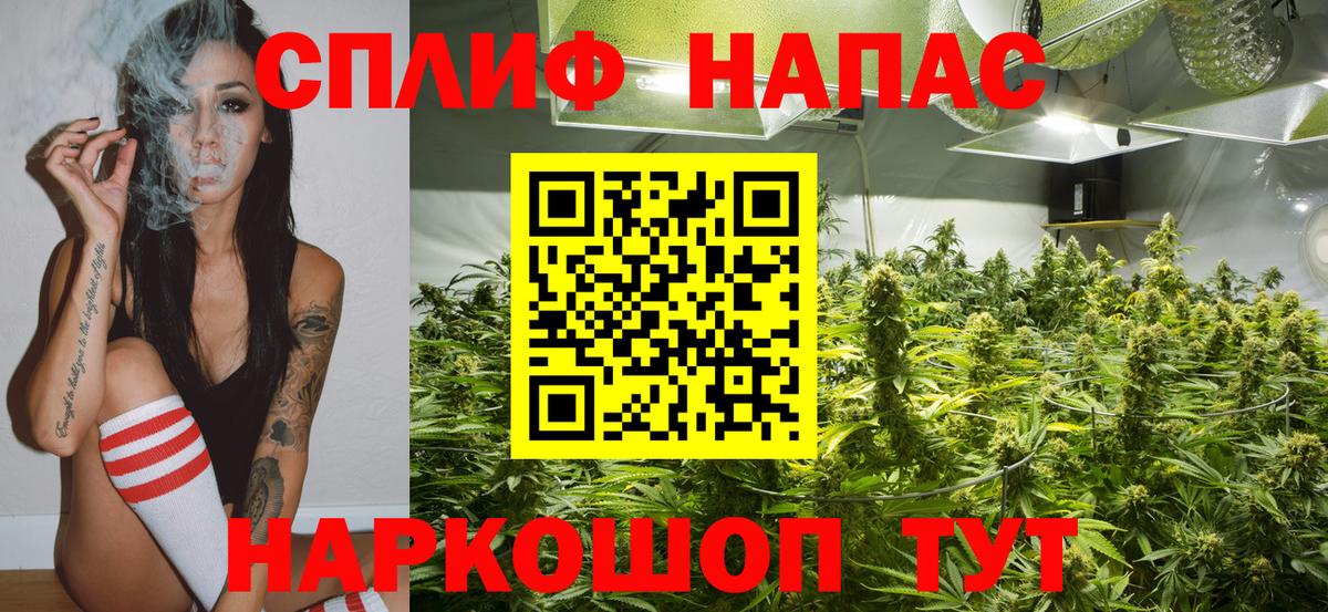 Конопля индика  Марихуана сатива  Югорск  МАРИХУАНА White Widow  Вход с VPN 